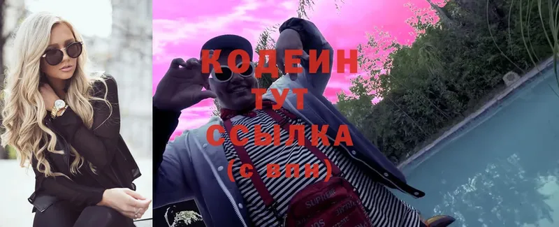 mega ONION  где продают наркотики  Дальнегорск  Codein Purple Drank 