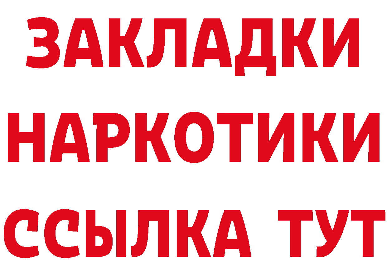 Первитин пудра tor мориарти mega Дальнегорск